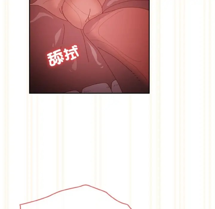47P - 请把女儿交给我/老大! 请把女儿交给我!