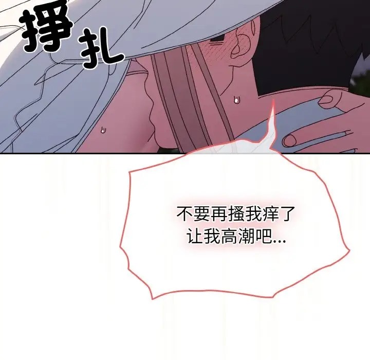 49P - 请把女儿交给我/老大! 请把女儿交给我!