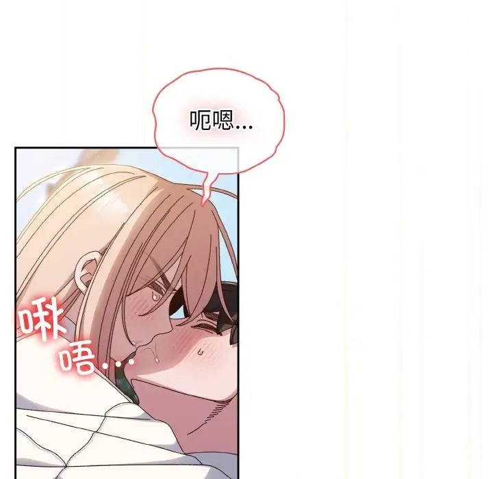 56P - 请把女儿交给我/老大! 请把女儿交给我!