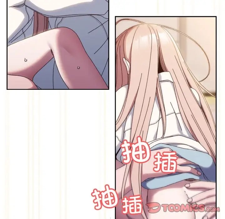 57P - 请把女儿交给我/老大! 请把女儿交给我!
