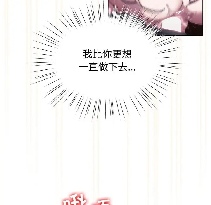 58P - 请把女儿交给我/老大! 请把女儿交给我!