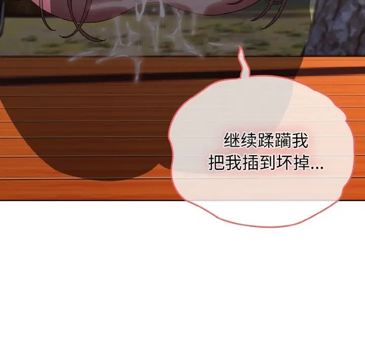 65P - 请把女儿交给我/老大! 请把女儿交给我!
