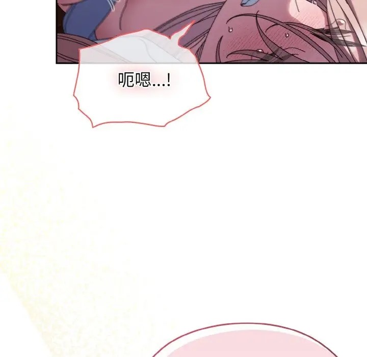 71P - 请把女儿交给我/老大! 请把女儿交给我!