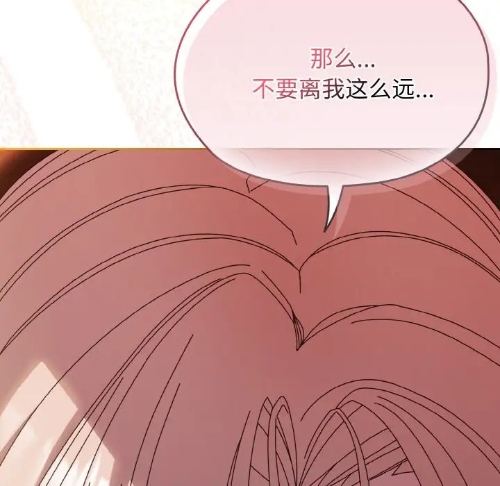 72P - 请把女儿交给我/老大! 请把女儿交给我!