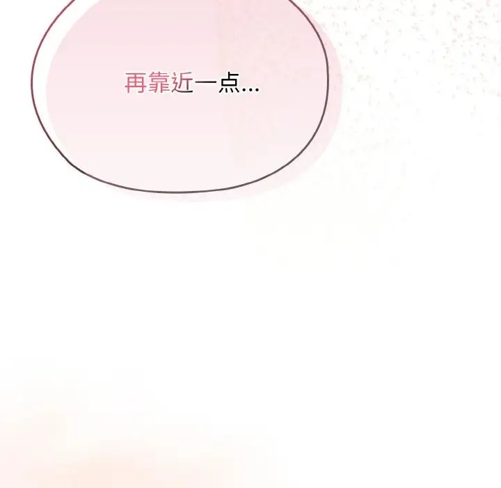 74P - 请把女儿交给我/老大! 请把女儿交给我!