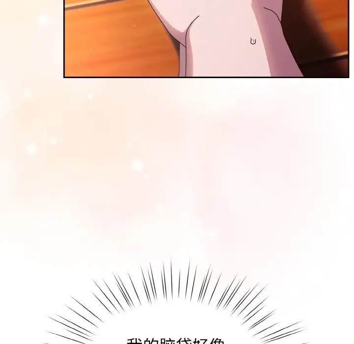 77P - 请把女儿交给我/老大! 请把女儿交给我!