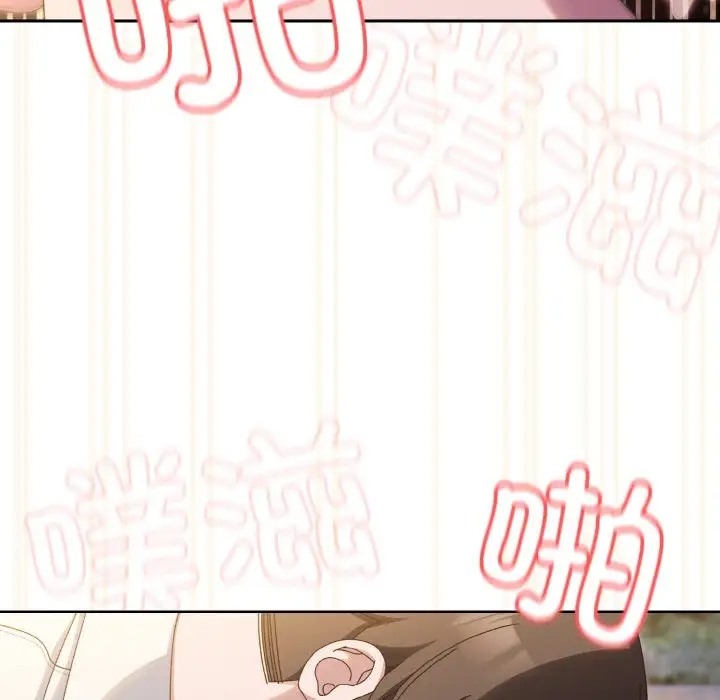 81P - 请把女儿交给我/老大! 请把女儿交给我!