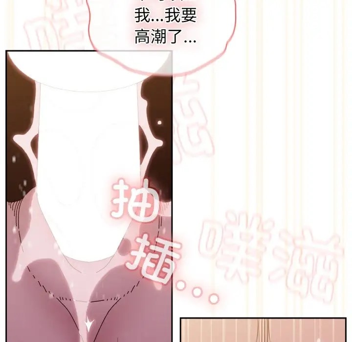89P - 请把女儿交给我/老大! 请把女儿交给我!