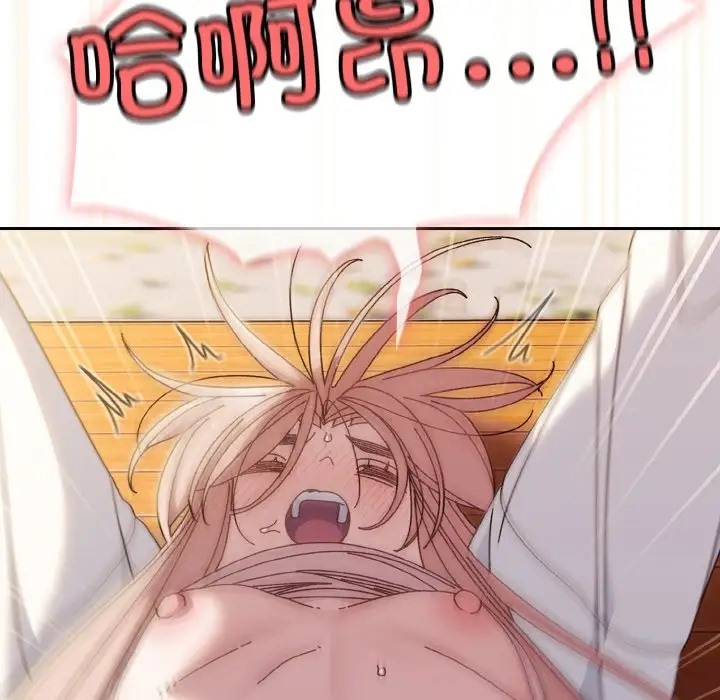 95P - 请把女儿交给我/老大! 请把女儿交给我!