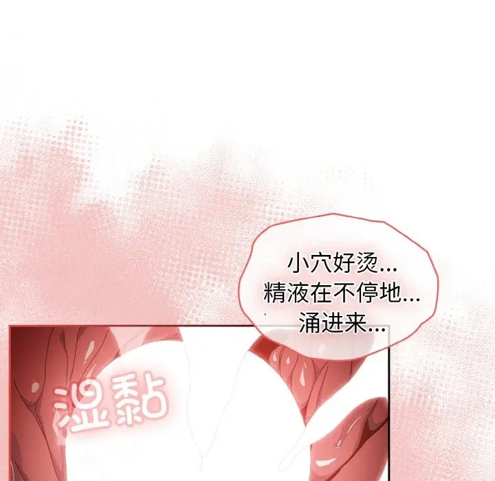 99P - 请把女儿交给我/老大! 请把女儿交给我!