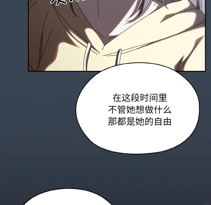 100P - 请把女儿交给我/老大! 请把女儿交给我!