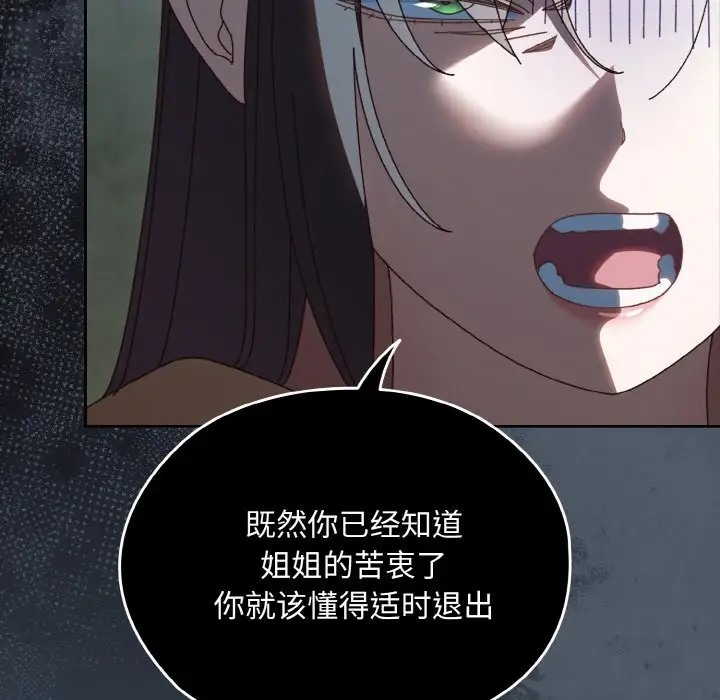 104P - 请把女儿交给我/老大! 请把女儿交给我!