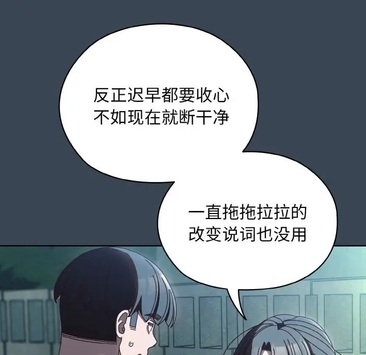 107P - 请把女儿交给我/老大! 请把女儿交给我!