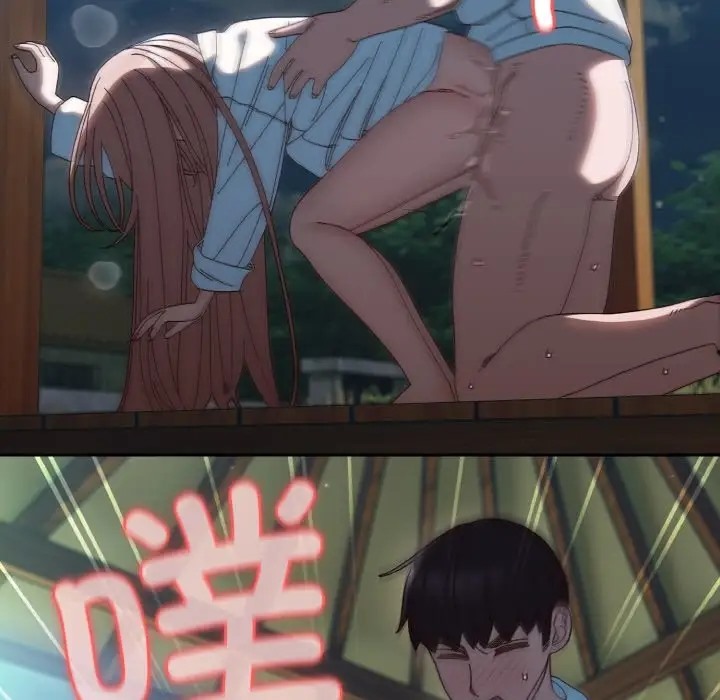 11P - 请把女儿交给我/老大! 请把女儿交给我!