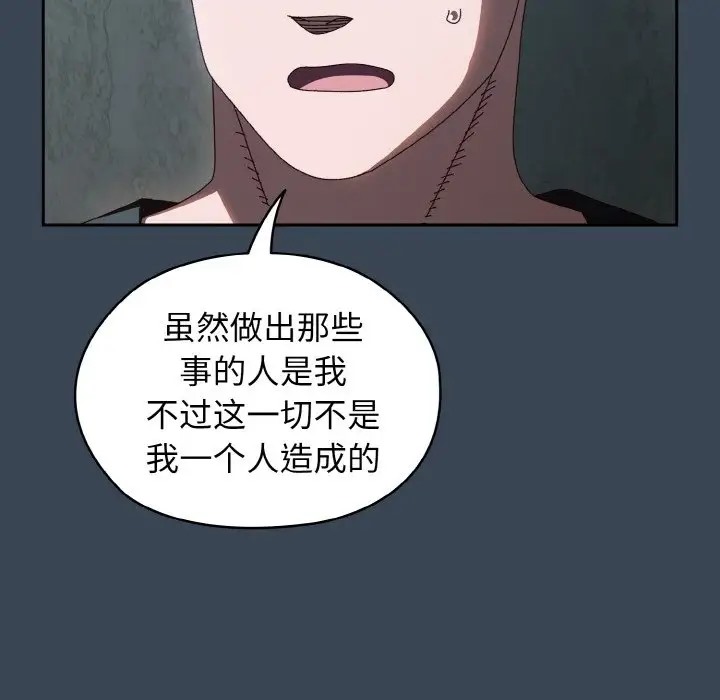 121P - 请把女儿交给我/老大! 请把女儿交给我!