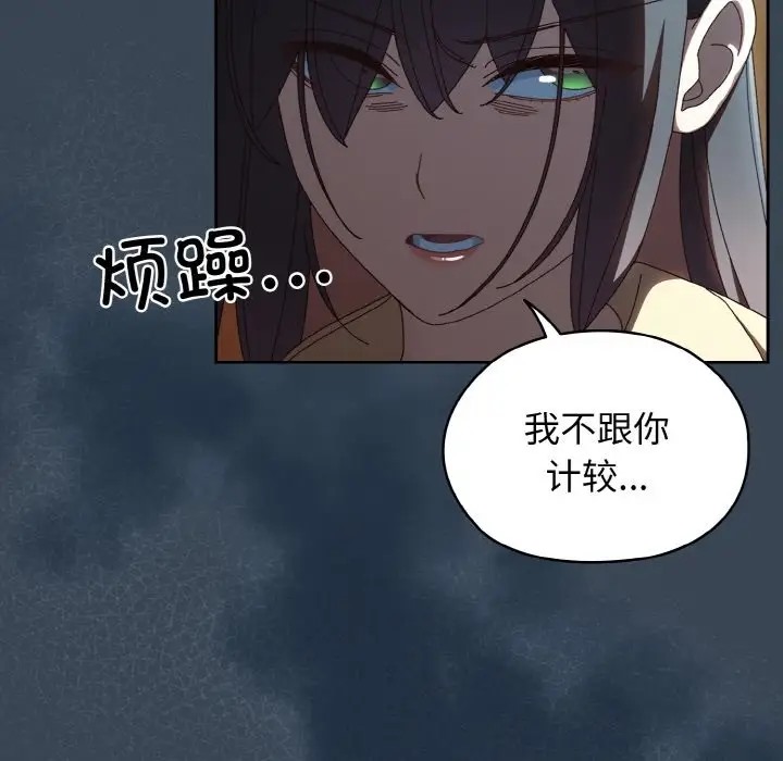 134P - 请把女儿交给我/老大! 请把女儿交给我!