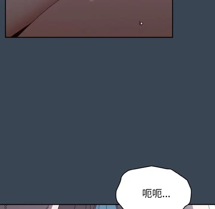 16P - 请把女儿交给我/老大! 请把女儿交给我!