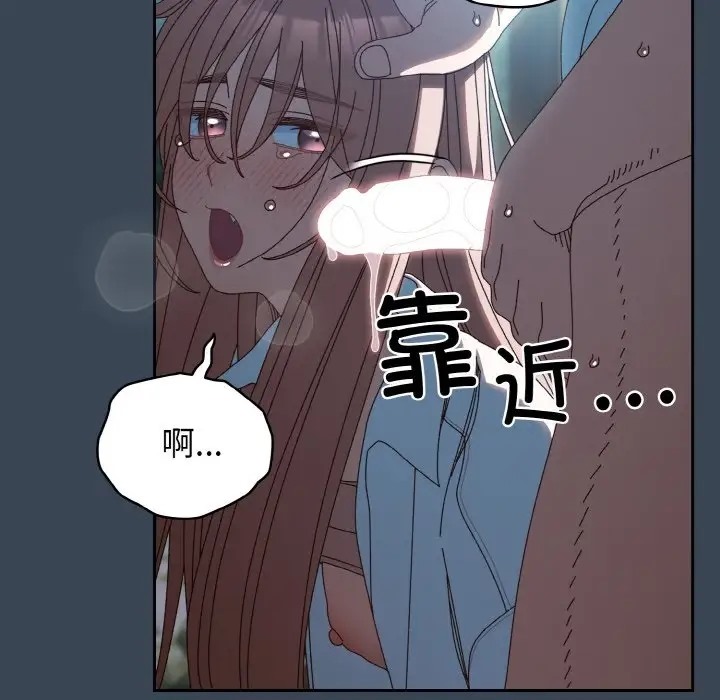 19P - 请把女儿交给我/老大! 请把女儿交给我!