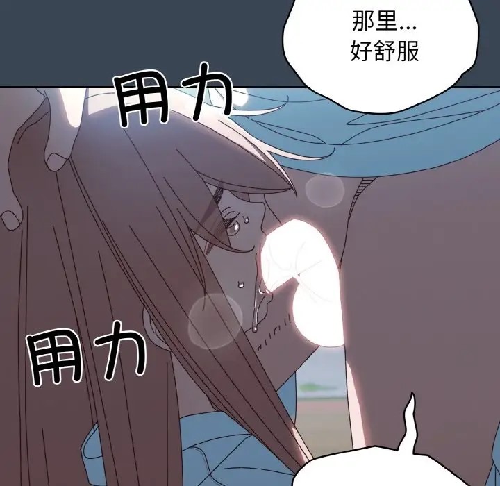 22P - 请把女儿交给我/老大! 请把女儿交给我!