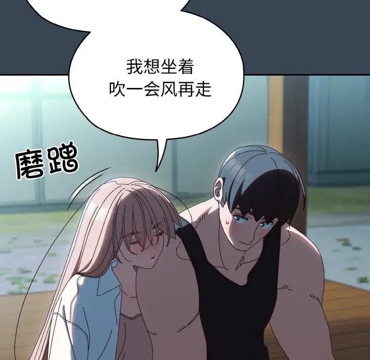 35P - 请把女儿交给我/老大! 请把女儿交给我!