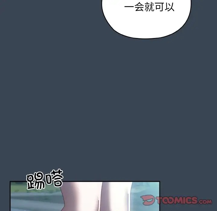 39P - 请把女儿交给我/老大! 请把女儿交给我!
