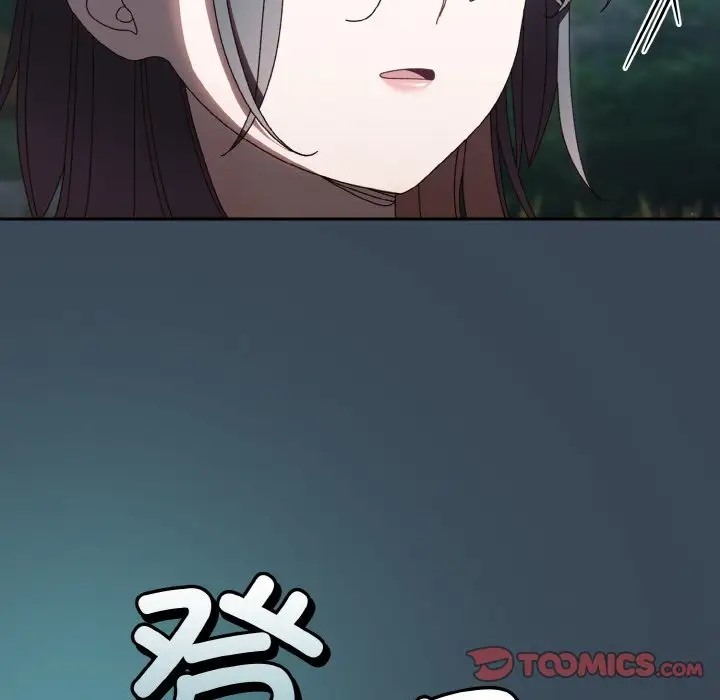 45P - 请把女儿交给我/老大! 请把女儿交给我!