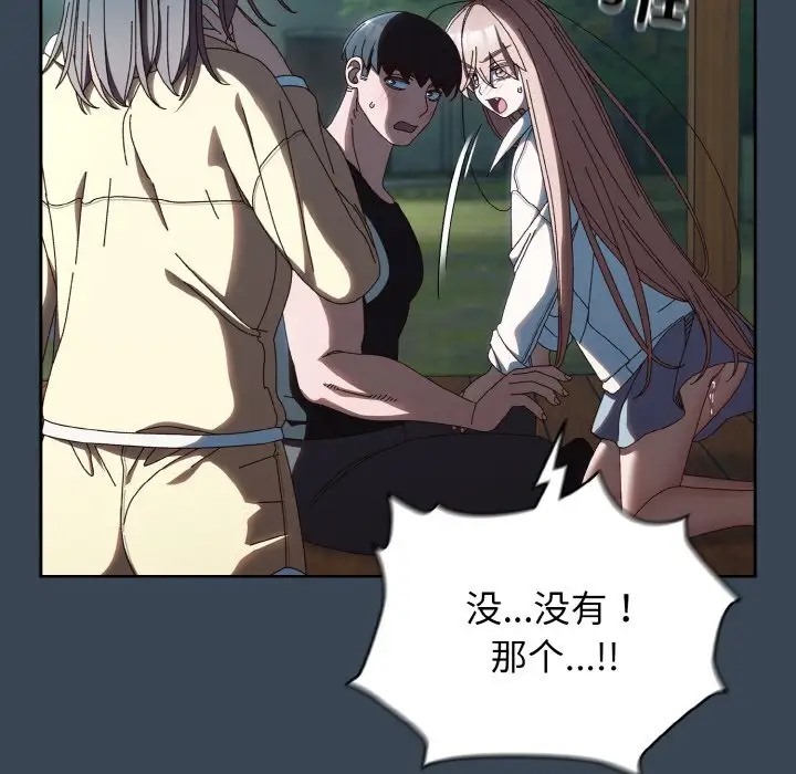 49P - 请把女儿交给我/老大! 请把女儿交给我!