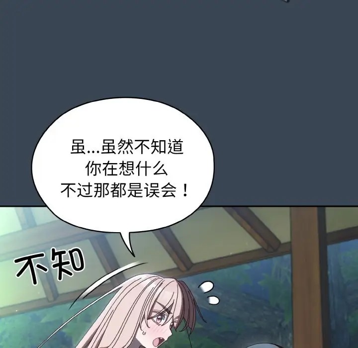 50P - 请把女儿交给我/老大! 请把女儿交给我!