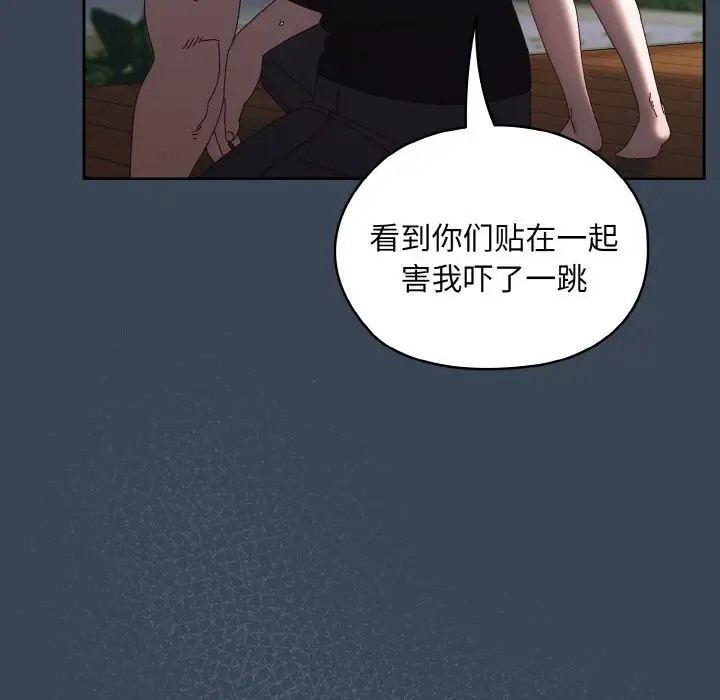 61P - 请把女儿交给我/老大! 请把女儿交给我!