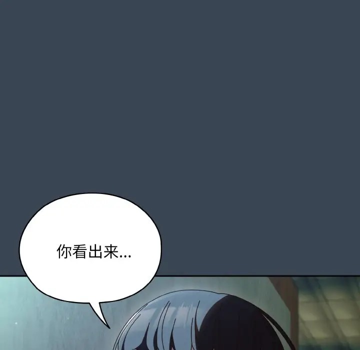 68P - 请把女儿交给我/老大! 请把女儿交给我!