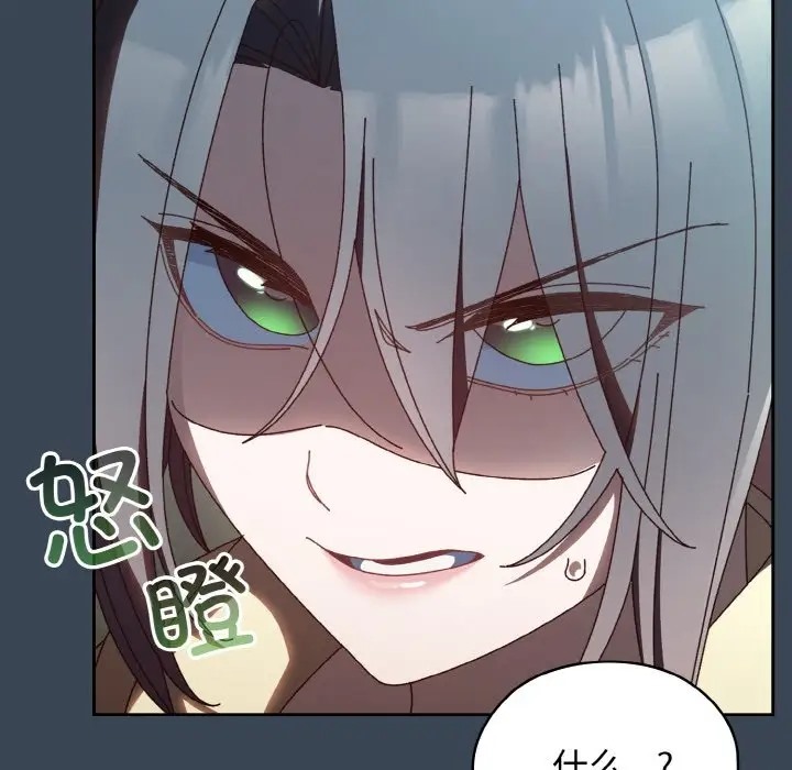 71P - 请把女儿交给我/老大! 请把女儿交给我!