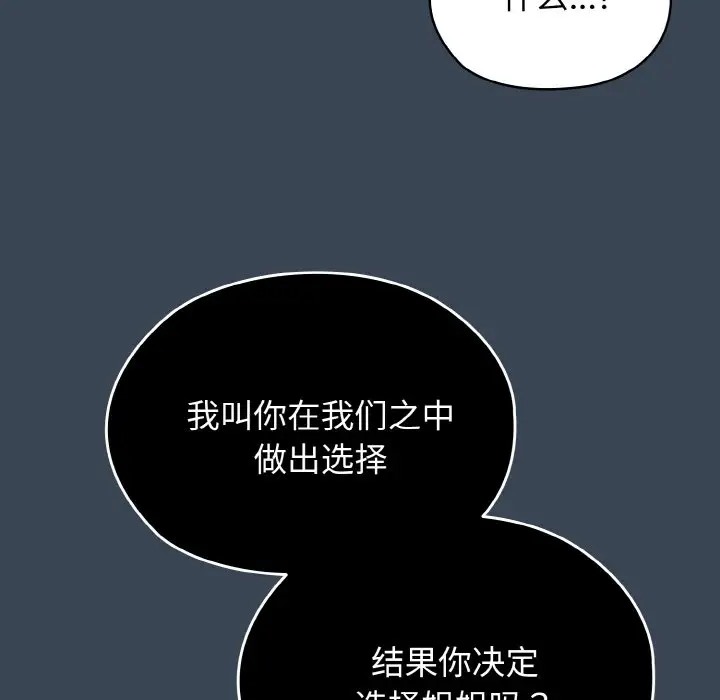 72P - 请把女儿交给我/老大! 请把女儿交给我!
