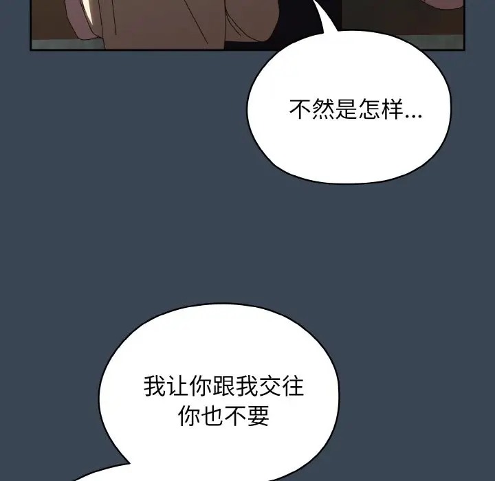 76P - 请把女儿交给我/老大! 请把女儿交给我!