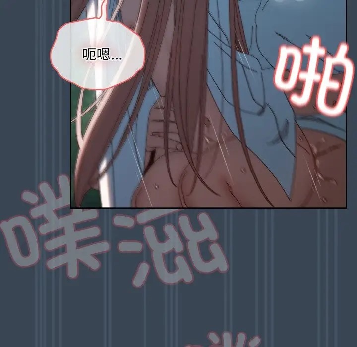 7P - 请把女儿交给我/老大! 请把女儿交给我!
