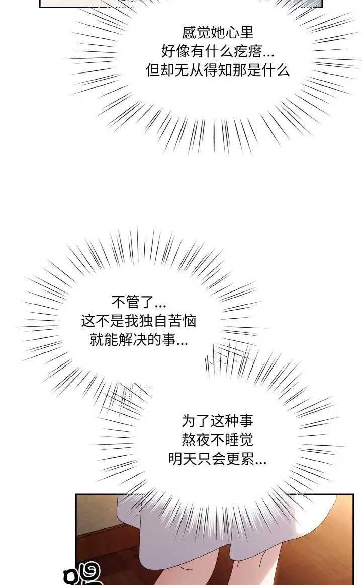 22P - 请把女儿交给我/老大! 请把女儿交给我!