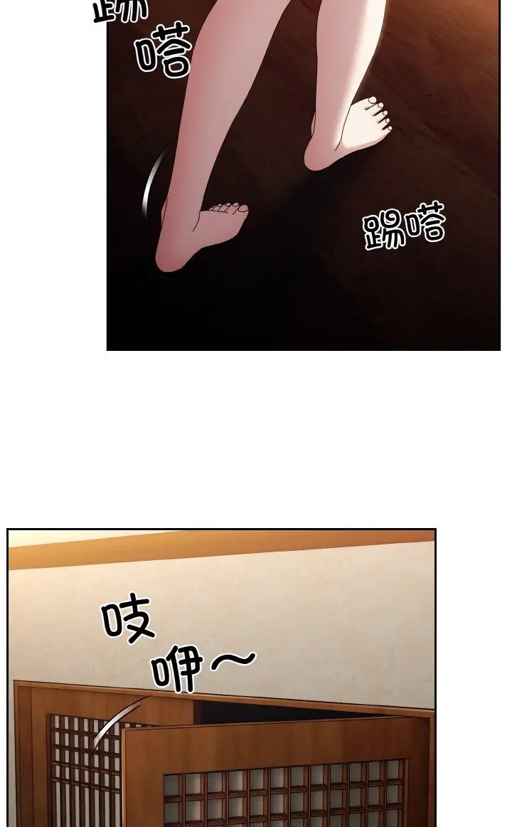 23P - 请把女儿交给我/老大! 请把女儿交给我!