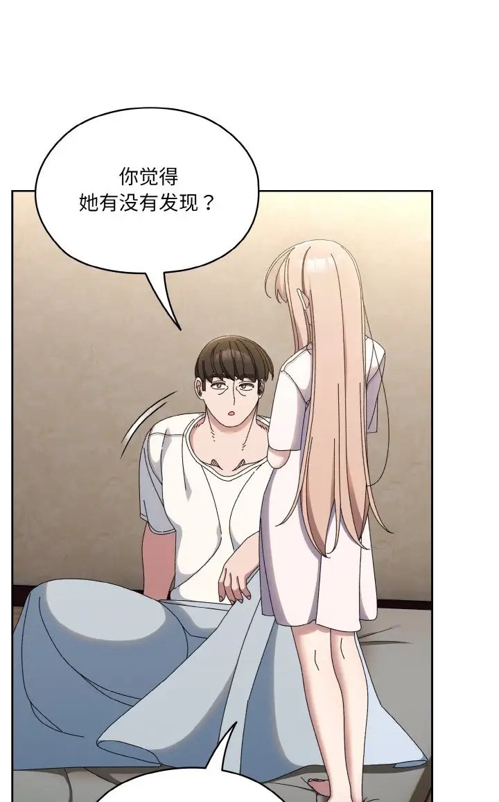 31P - 请把女儿交给我/老大! 请把女儿交给我!