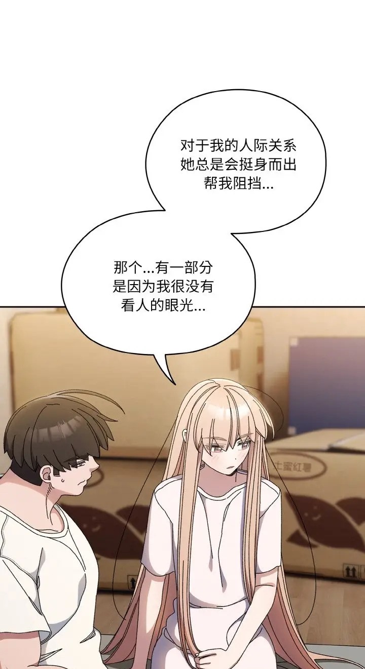 41P - 请把女儿交给我/老大! 请把女儿交给我!