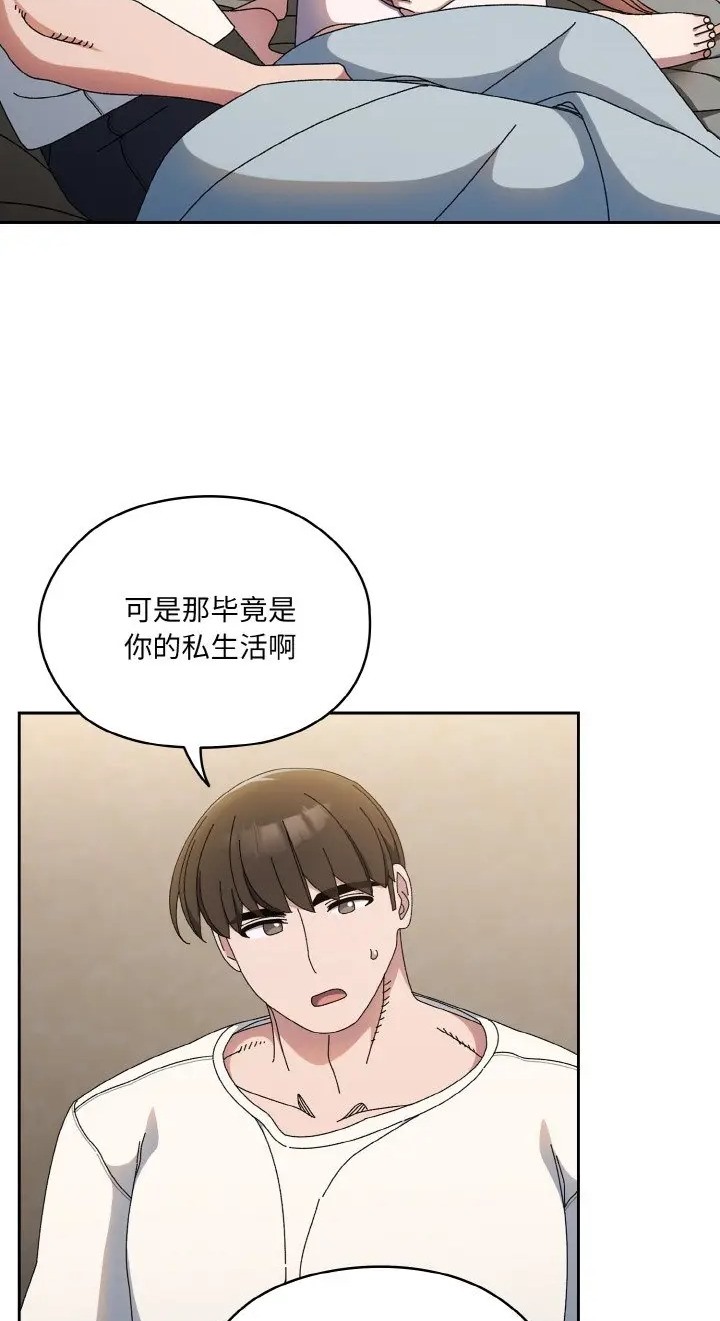 42P - 请把女儿交给我/老大! 请把女儿交给我!