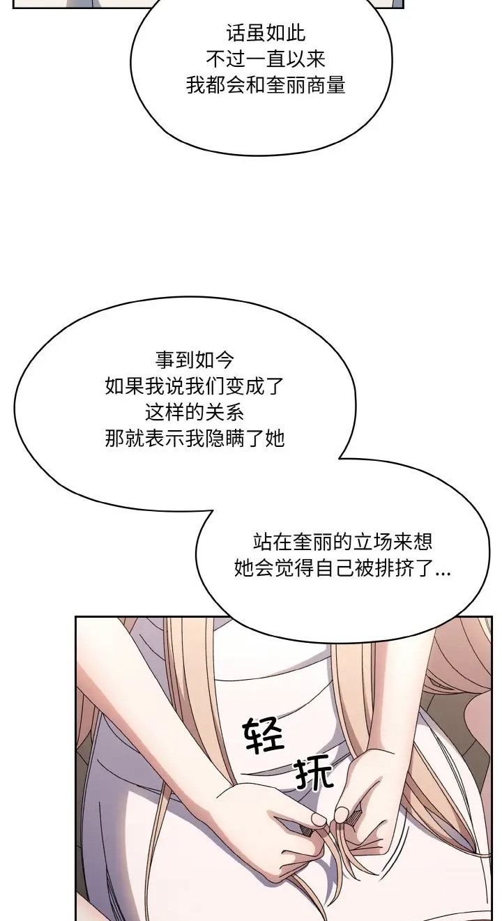 43P - 请把女儿交给我/老大! 请把女儿交给我!