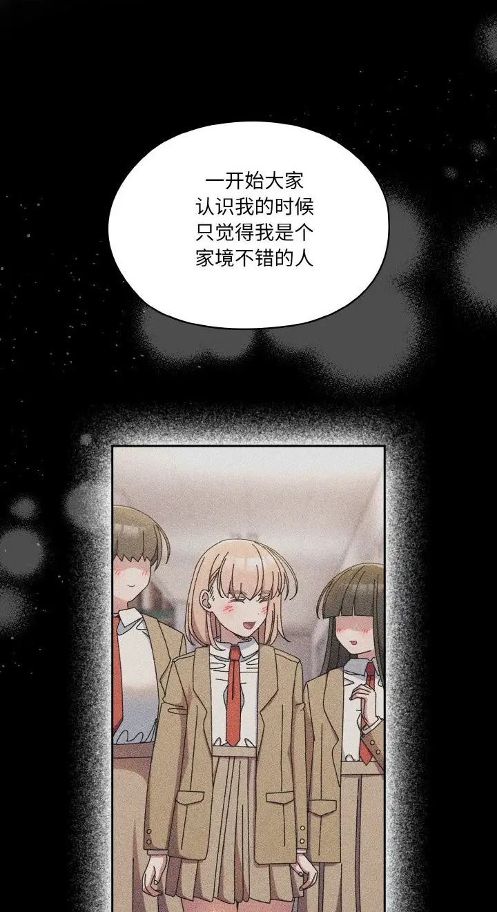 47P - 请把女儿交给我/老大! 请把女儿交给我!