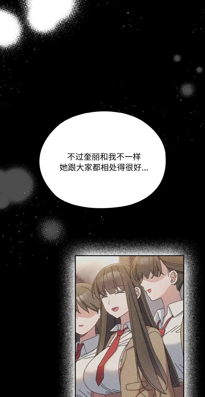 51P - 请把女儿交给我/老大! 请把女儿交给我!