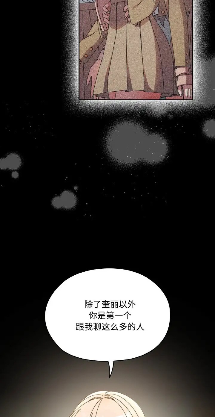 52P - 请把女儿交给我/老大! 请把女儿交给我!