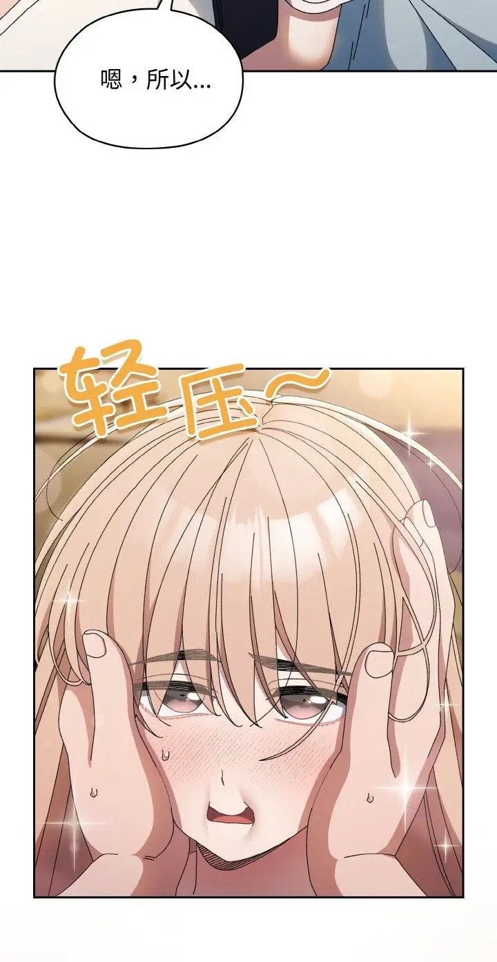 57P - 请把女儿交给我/老大! 请把女儿交给我!