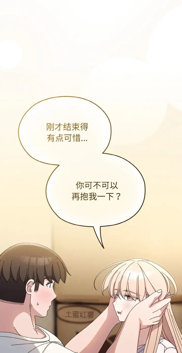 58P - 请把女儿交给我/老大! 请把女儿交给我!