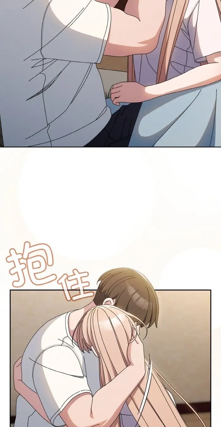 59P - 请把女儿交给我/老大! 请把女儿交给我!