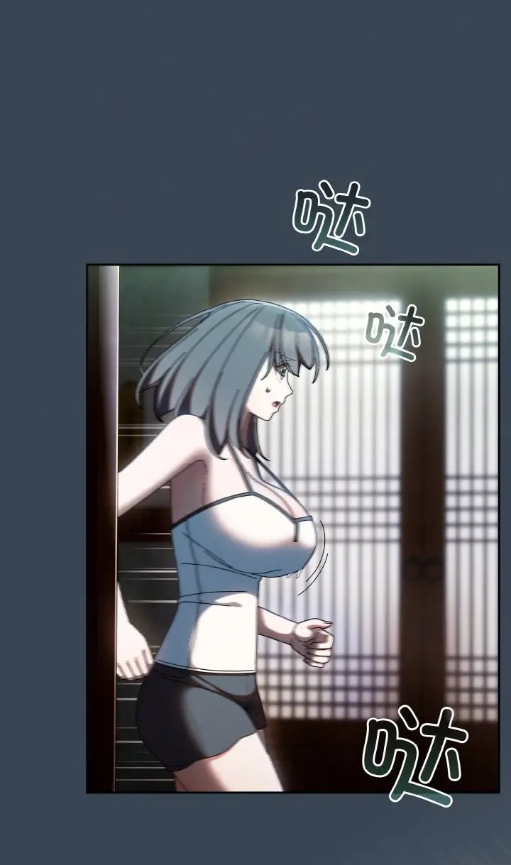 64P - 请把女儿交给我/老大! 请把女儿交给我!