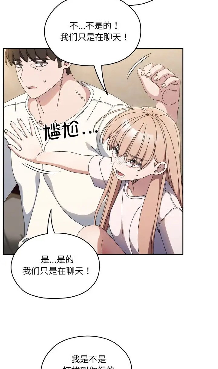 68P - 请把女儿交给我/老大! 请把女儿交给我!