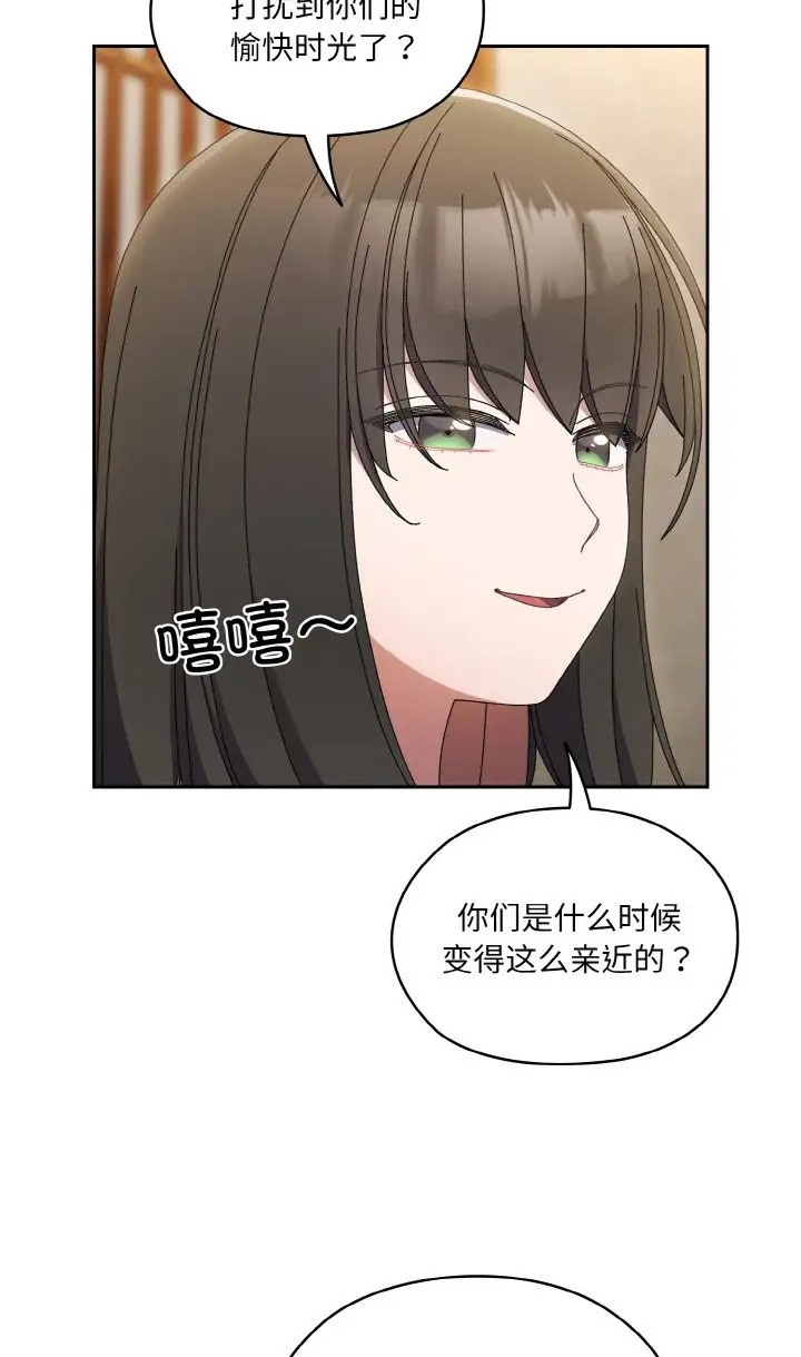 69P - 请把女儿交给我/老大! 请把女儿交给我!