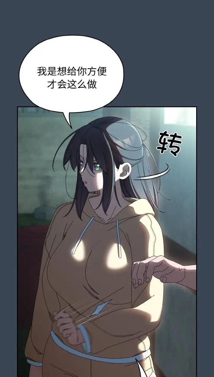 6P - 请把女儿交给我/老大! 请把女儿交给我!
